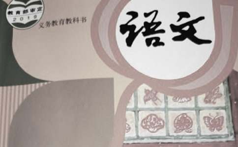 小学语文《小蝌蚪找妈妈》教养设想